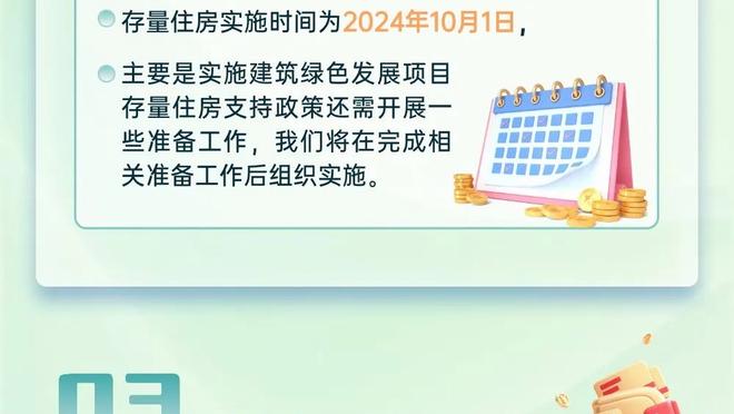 不可或缺，福登社媒晒与德布劳内合照：有你回来真好！